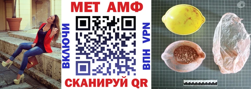 АМФЕТАМИН Розовый Новосокольники