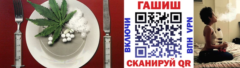 Печенье с ТГК марихуана  где купить   Новосокольники 