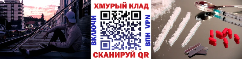 Героин хмурый  Новосокольники 