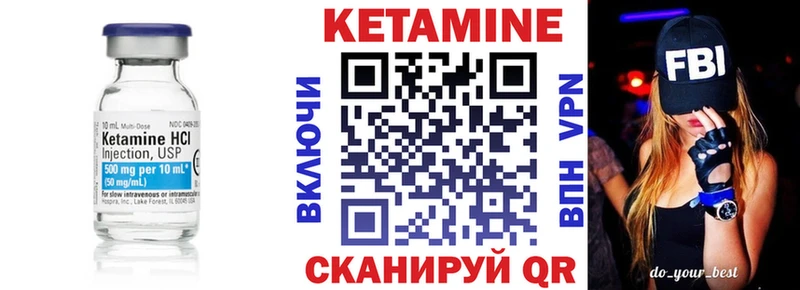 Кетамин VHQ  закладка  kraken рабочий сайт  Новосокольники 