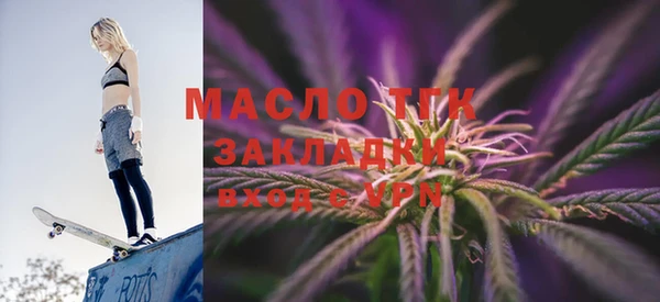 соль ск Балабаново
