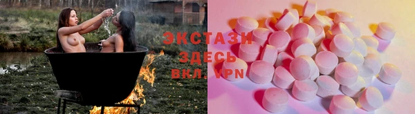 соль ск Балабаново