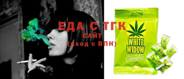 тгк Покачи