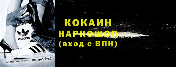 соль ск Балабаново