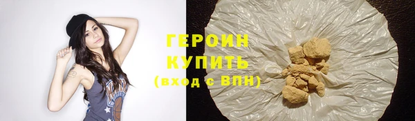 кокаин перу Покровск