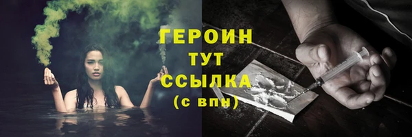 соль ск Балабаново