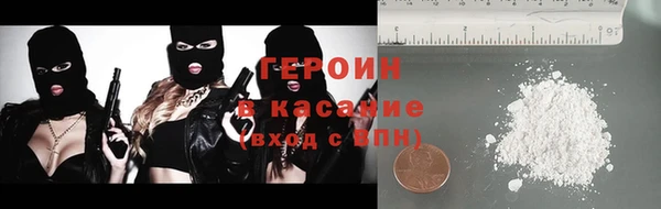 соль ск Балабаново