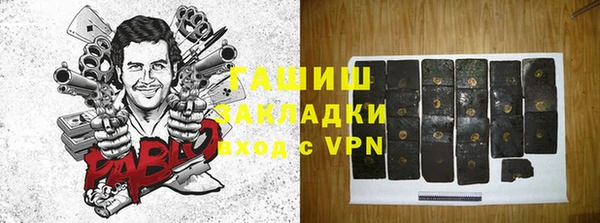 тгк Покачи