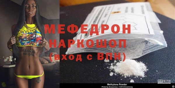кокаин перу Покровск
