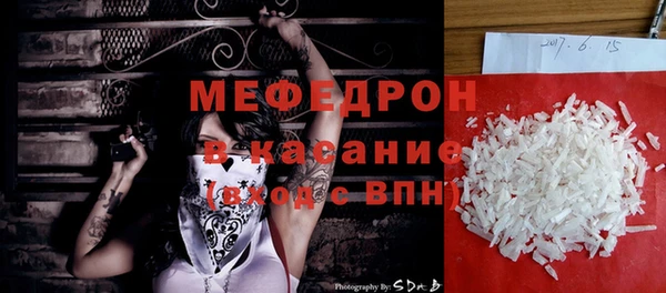 крисы Вязьма