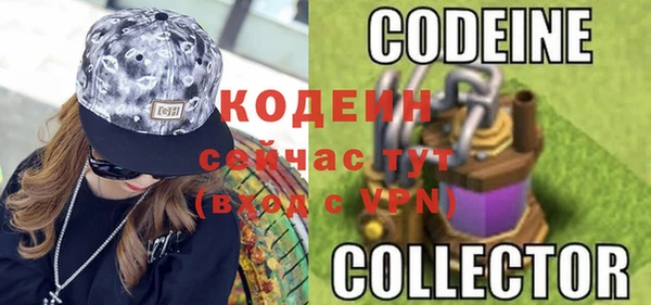 тгк Покачи