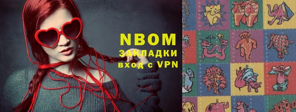 spice Вяземский