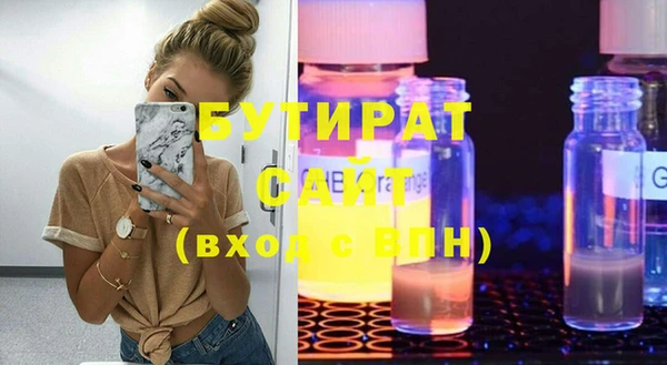 соль ск Балабаново