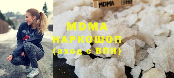 мяу мяу кристалл Балахна