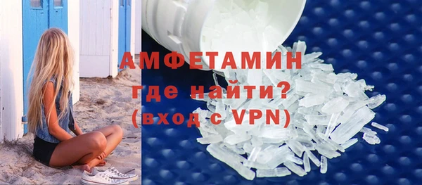 мяу мяу кристалл Балахна