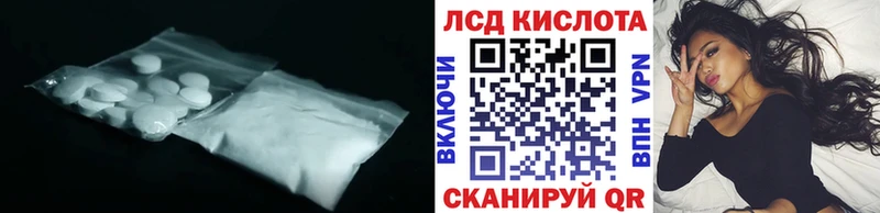 ЛСД экстази ecstasy  закладка  Новосокольники 