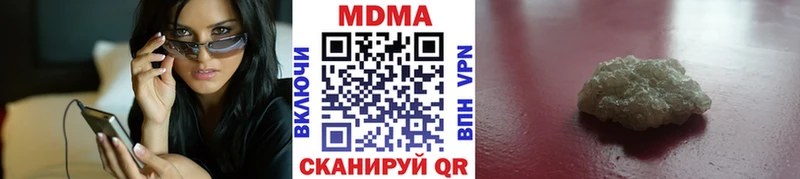 MDMA VHQ  Новосокольники 