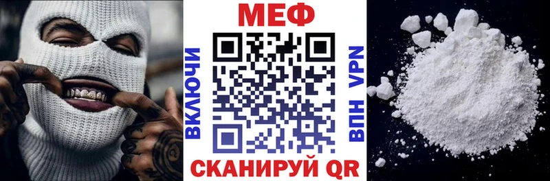 где купить   Новосокольники  Меф мяу мяу 