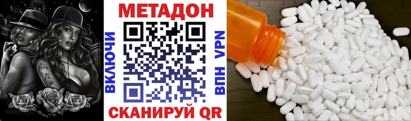 Метадон кристалл  OMG tor  Новосокольники  где купить наркоту 